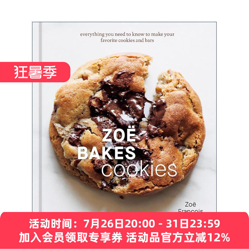 英文原版 Zoe Bakes Cookies 曲奇饼干烘焙食谱 5分钟轻松在家做面包作者Zoe Francois 精装 英文版 进口英语原版书籍