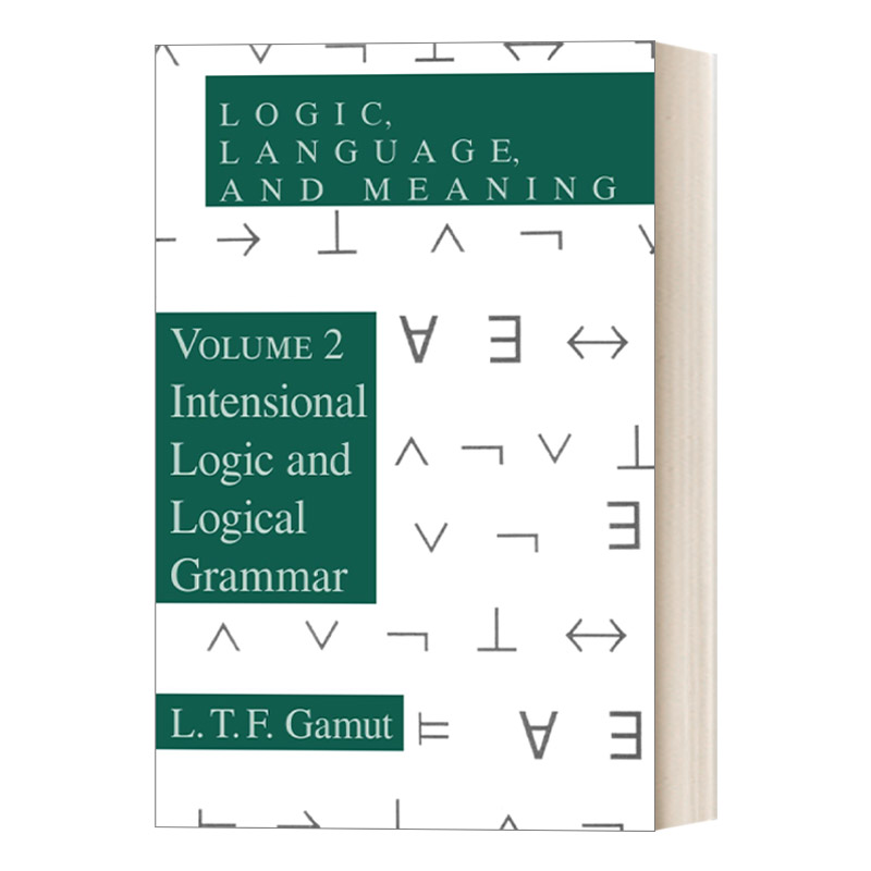 逻辑 语言和意义 英文原版 Logic  Language and Meaning Volume 2 内涵逻辑与逻辑语法 第二卷 L. T. F. Gamut 英文版 进口书