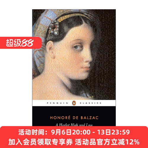 英文原版 A Harlot High and Low (Penguin Classics) 交际花盛衰记 Honore de Balzac巴尔扎克 企鹅经典 英文版 进口英语原版书籍