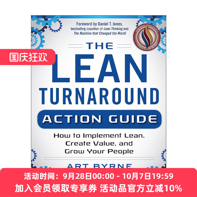 英文原版 The Lean Turnaround Action Guide 精益转型行动指南 如何实施精益 创造价值并让员工成长 GE总经理Art Byrne 英文版
