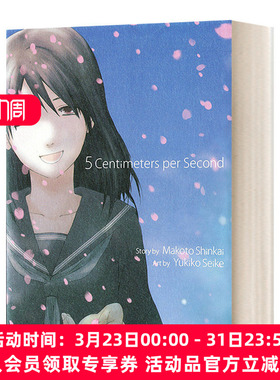 英文原版 5 Centimeters Per Second 秒速5厘米 英文版 进口英语原版书籍