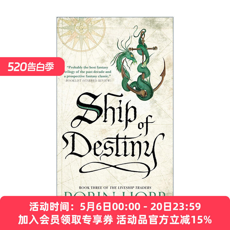 英文原版 Ship of Destiny The Farseer Trilogy 03 魔法活船3 命运之船 新版 Robin Hobb英文版 进口英语原版书籍