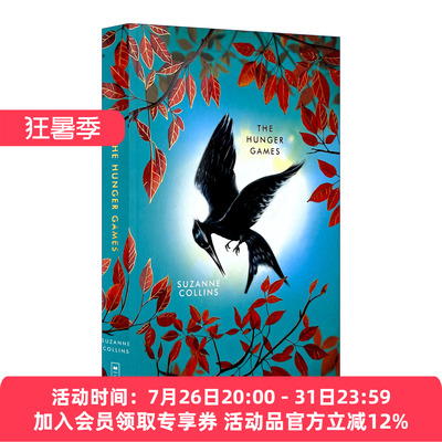 英文原版 饥饿游戏1 刷边豪华版 The Hunger Games 英文版 进口英语原版书籍