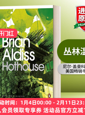 丛林温室 英文原版 Hothouse丛林温室 科幻小说 英文版 进口英语原版书籍
