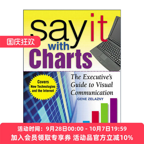 英文原版 Say It With Charts 用图表说话 麦肯锡商务沟通工具箱 精装第4版 英文版 进口英语原版书籍