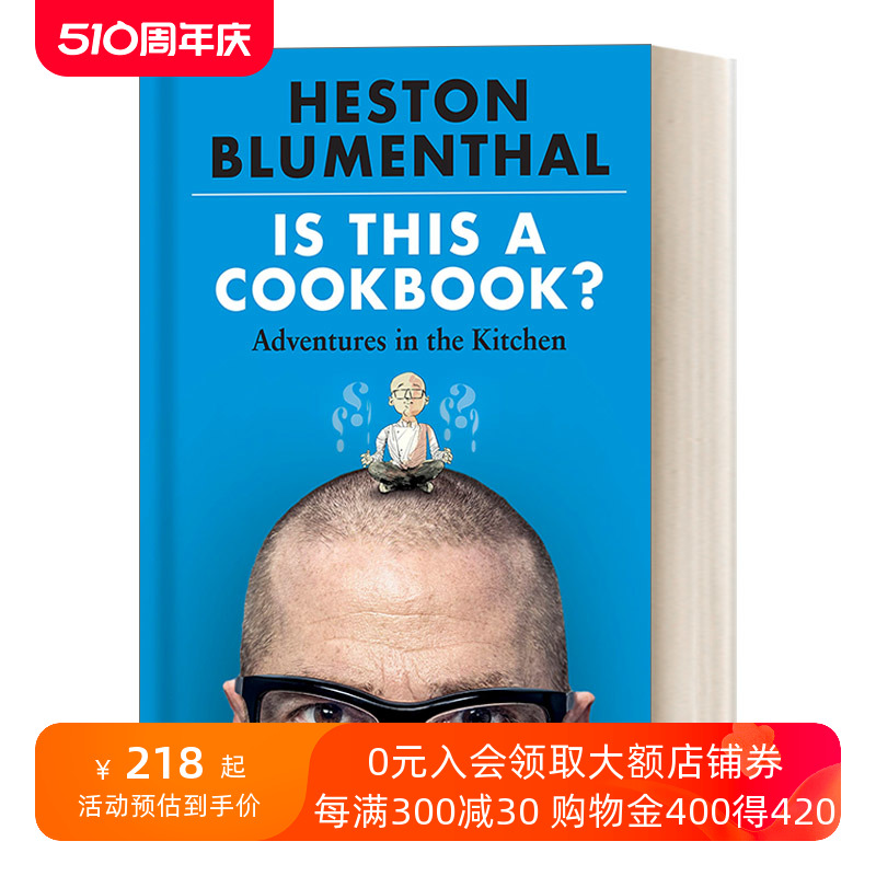 英文原版 Is This A Cookbook? 米其林餐厅Fat Duck大厨 Heston Blumenthal食谱 精装 英文版 进口英语原版书籍 书籍/杂志/报纸 原版其它 原图主图