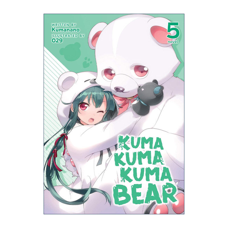 英文原版 Kuma Kuma Kuma Bear Vol.5 熊熊勇闯异世界5 同名动漫轻小说 熊名乃 英文版 进口英语原版书籍