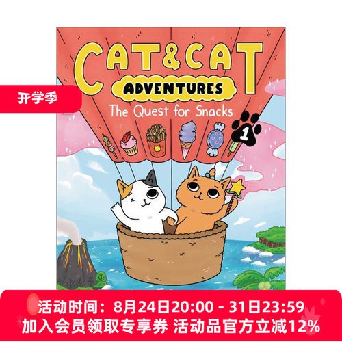 猫猫历险记1全彩漫画