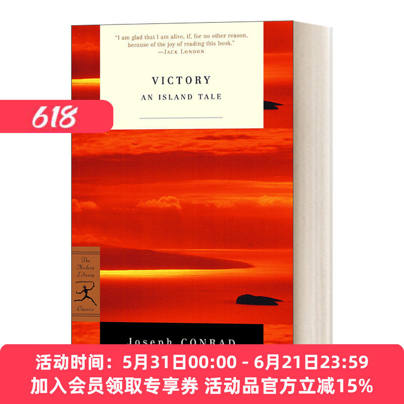 胜利 荒岛上的爱情 英文原版 Victory An Island Tale 兰登书屋现代图书馆经典系列 Joseph Conrad约瑟夫 康拉德 英文版 进口书籍