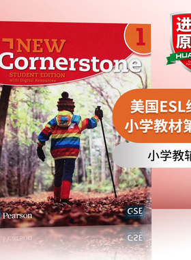 美国ESL综合小学教材 第1级 学生书 英文原版 New Cornerstone Grade 1 A/B Student Edition with Digital Resource 英文版英语书