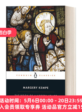 玛格丽·坎普之书 英文原版 The Book of Margery Kempe 企鹅黑经典 Penguin Black Classcis 英文版 进口英语原版书籍