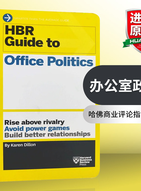华研原版 哈佛商业评论指南系列 办公室政治 英文原版 HBR Guide to Office Politics 英文版 进口原版英语企业管理书籍