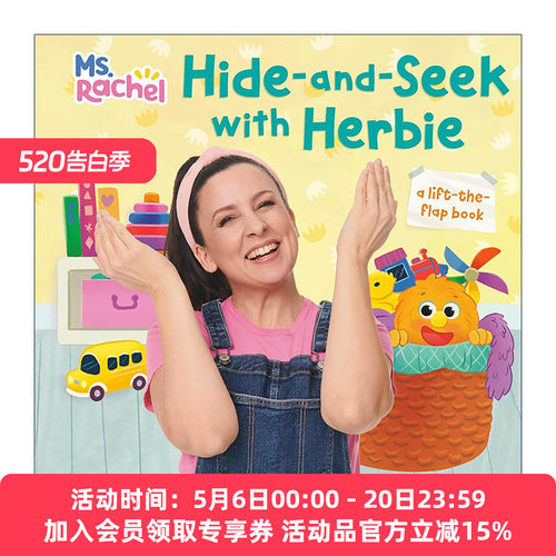 英文原版 Hide and Seek with Herbie Ms. Rachel 和赫比捉迷藏 儿童启蒙认知绘本 纸板书 油管知名育儿博主 进口英语原版书籍