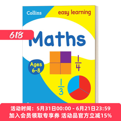 英文原版 Maths Ages 6-8 柯林斯轻松学英国小学数学练习册 6-8岁 Collins Easy Learning KS1 英文版 进口英语原版书籍