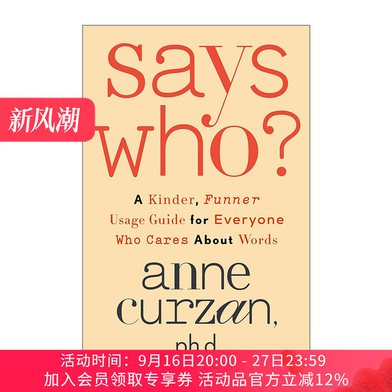 英文原版 Says Who 谁说的 词汇用法指南 语言学迷思 语义学 精装 Anne Curzan 英文版 进口英语原版书籍