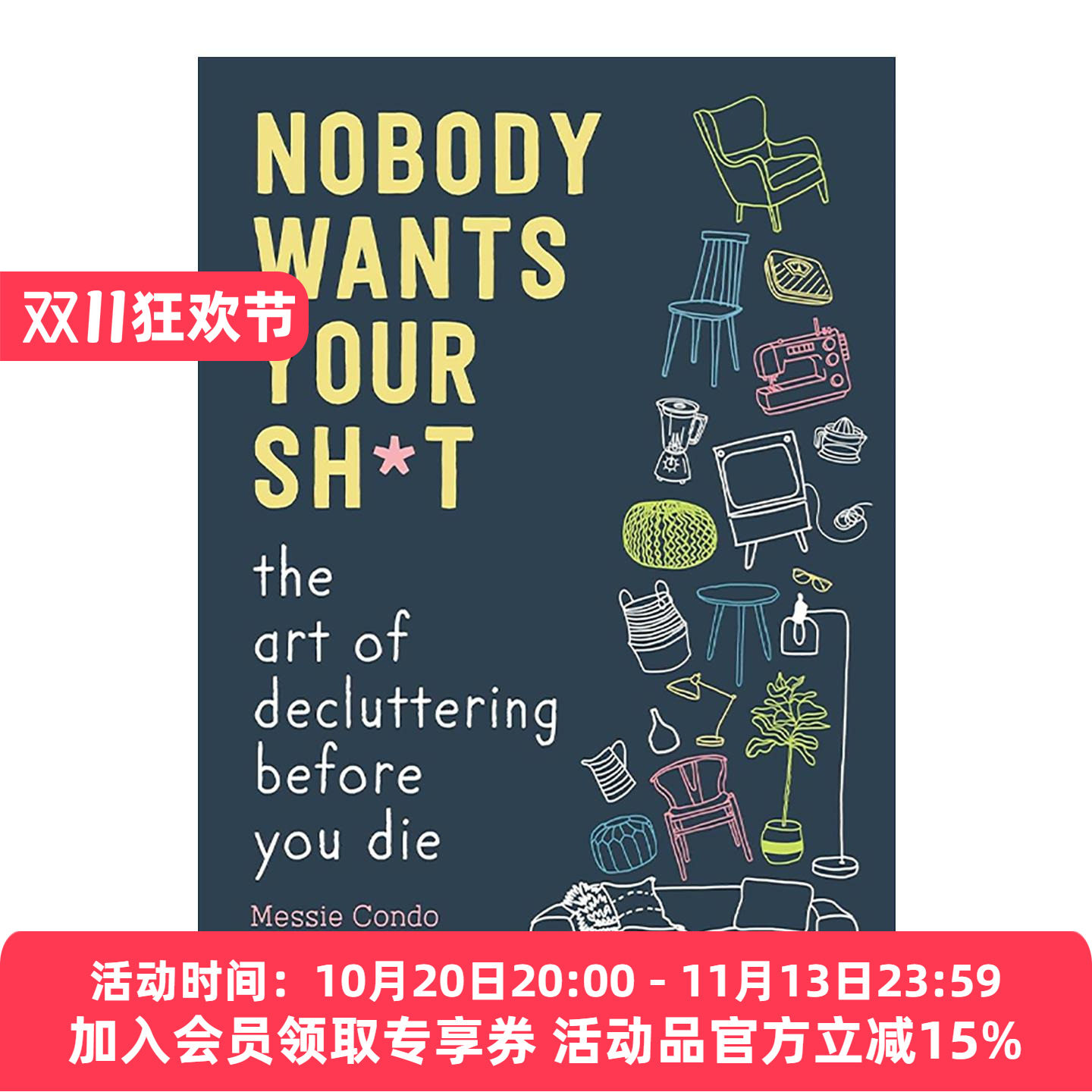 英文原版 Nobody Wants Your Sh*t 没人想要你的破烂 临终前的断舍离艺术 精装 英文版 进口英语原版书籍