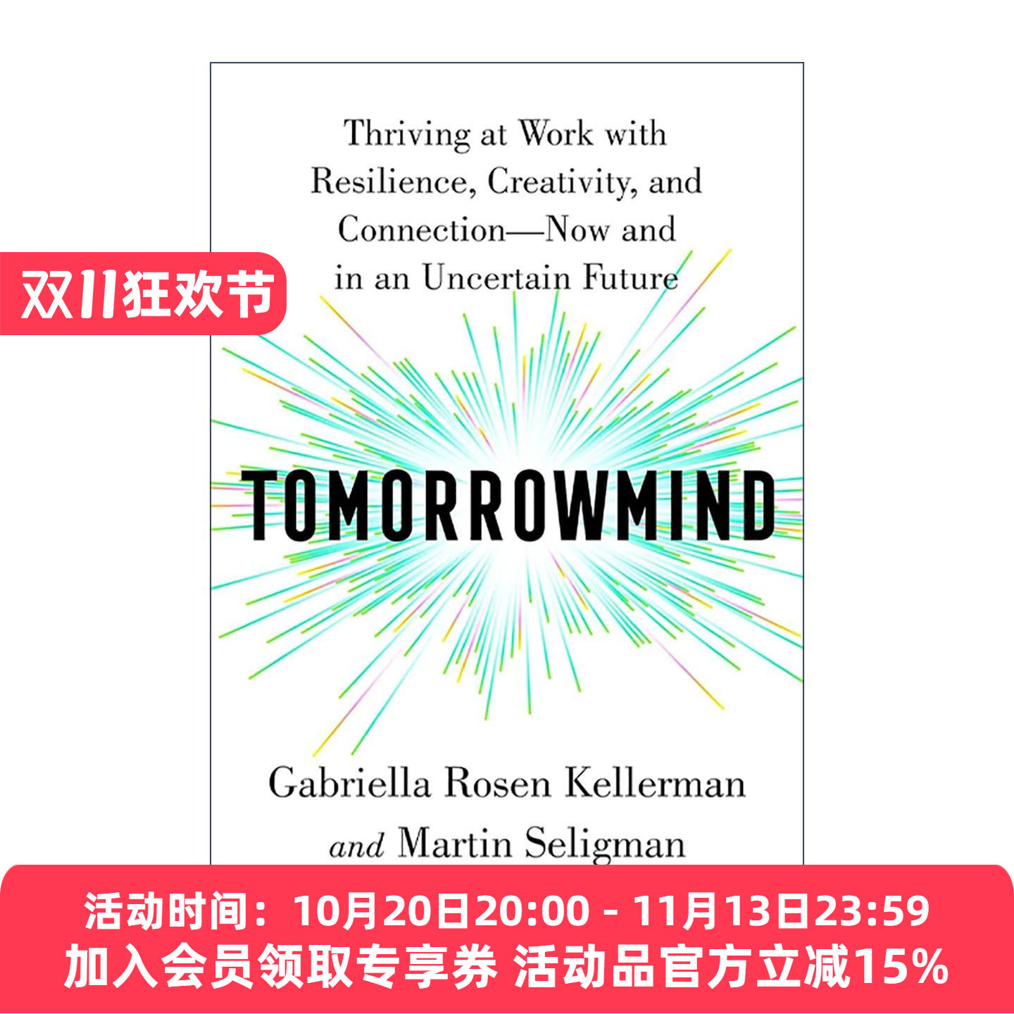 英文原版 Tomorrowmind 明日之心 在当下和不确定的未来 以韧性 创造力和连接力在工作中蓬勃发展 英文版 进口英语原版书籍