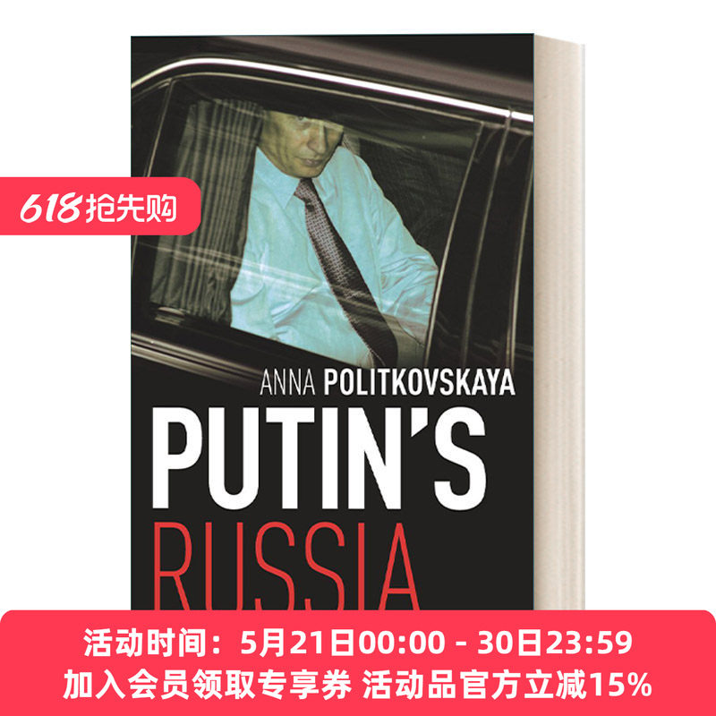 英文原版 Putin's Russia 普京统治下的俄罗斯 安娜·波利特科夫斯卡娅 英文版 进口英语原版书籍