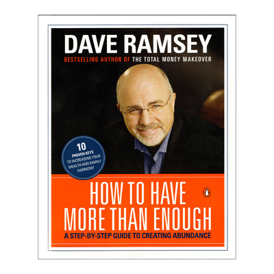 如何拥有绰绰有余 英文原版 How to Have More than Enough 创造富足的分步指南 Dave Ramsey 英文版 进口英语原版书籍