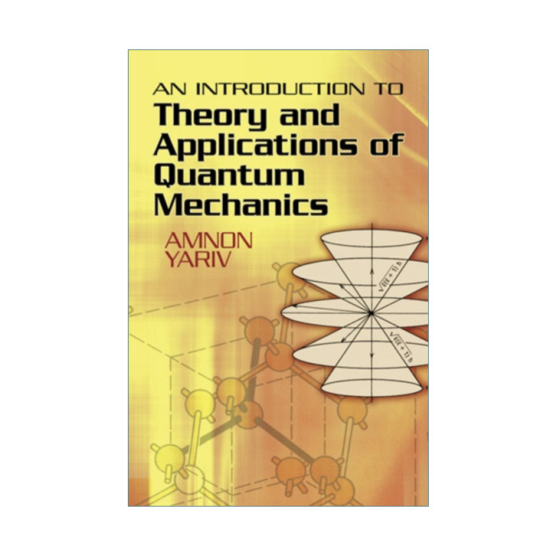 量子力学理论与应用导论 英文原版 An Introduction to Theory and Applications of Quantum Mechanics 英文版 进口英语原版书籍