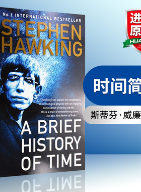华研原版 时间简史 英文原版 Brief History Of Time 斯蒂芬霍金Stephen Hawking 宇宙起源 黑洞 英文版 进口英语书籍