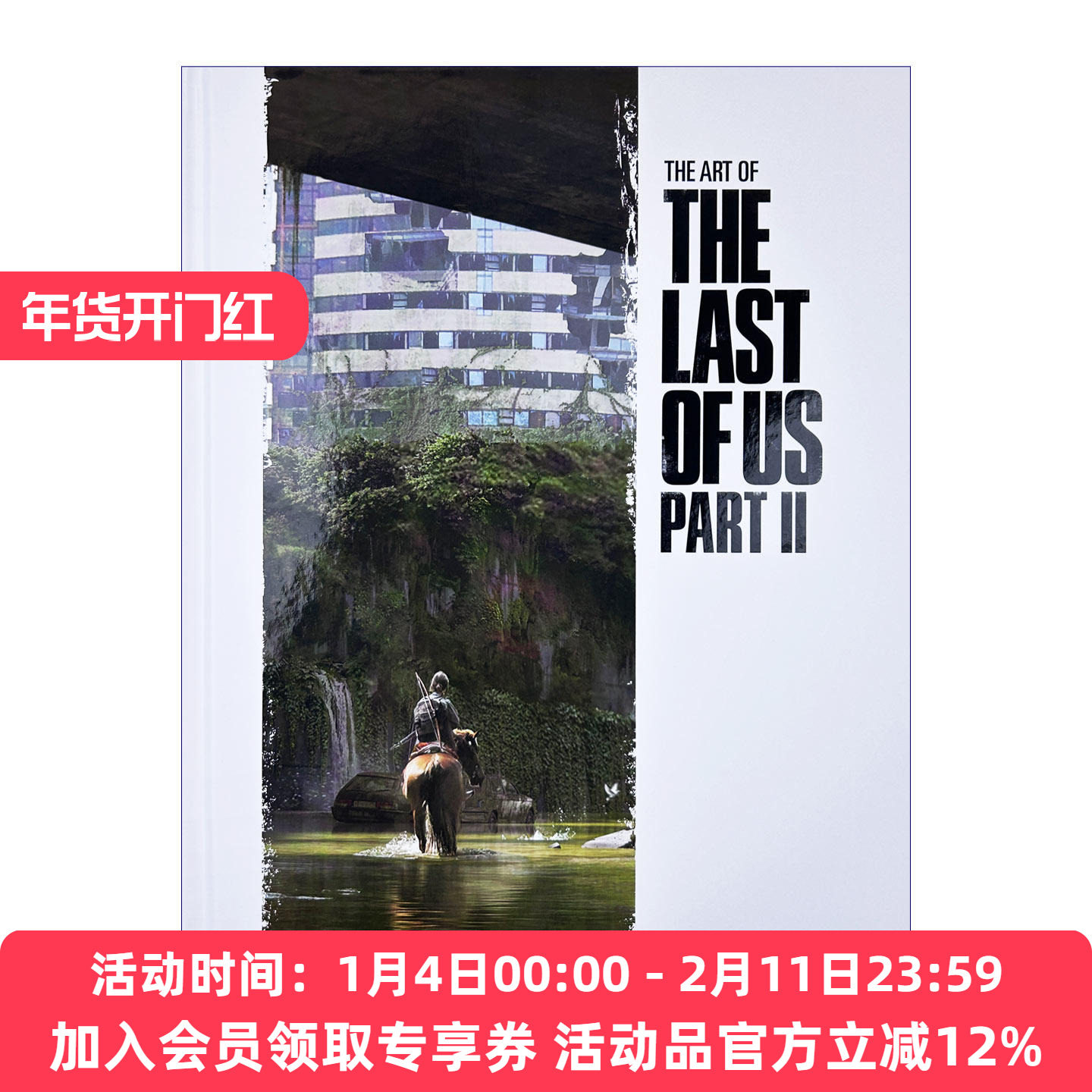 华研原版 最后生还者2 游戏艺术设定集 英文原版 The Art of the Last of Us Part II PS4游戏周边书 画册 英文版进口原版英语书籍