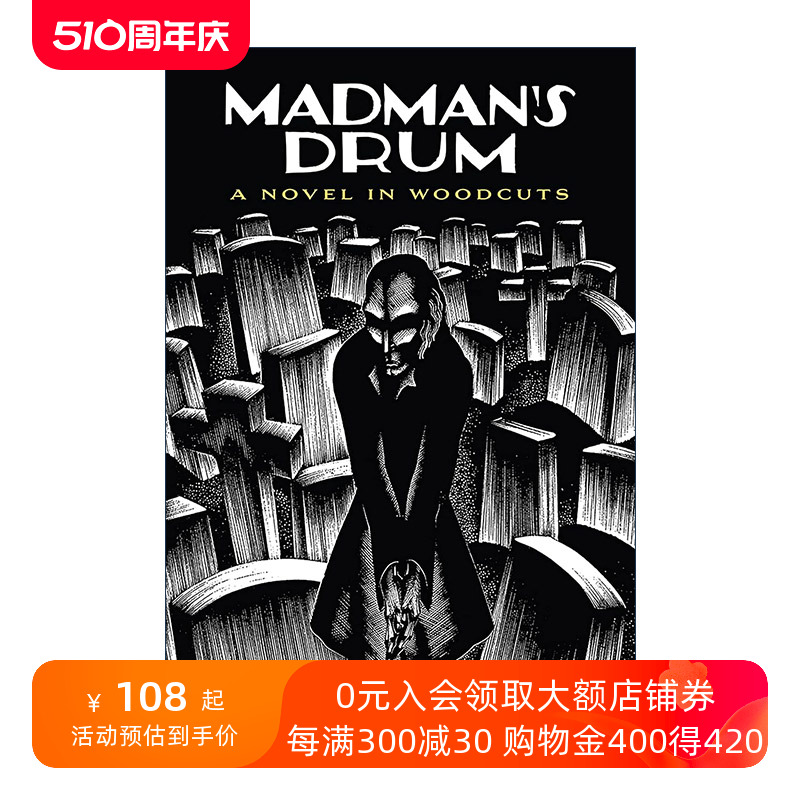 英文原版 Madman's Drum疯子的鼓木刻版画图画小说漫画 Lynd Ward林德·沃德英文版进口英语原版书籍