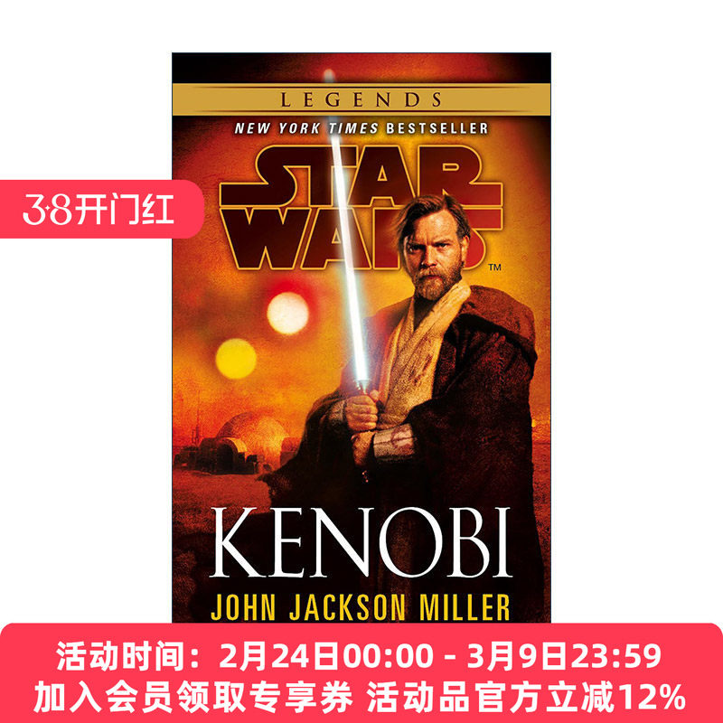 英文原版 Star Wars Kenobi 星球大战小说 欧比旺&middot;克诺比 英文版 进口英语原版书籍