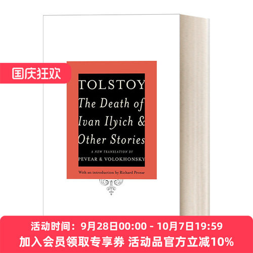 英文原版 The Death of Ivan Ilyich and Other Stories 伊凡·伊里奇之死及其他短篇小说 Leo Tolstoy 英文版 进口英语原版书籍