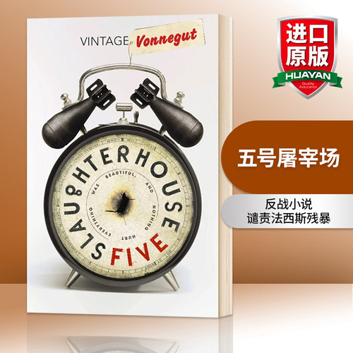 华研原版 Slaughterhouse 5 英文原版小说 五号屠宰场 英文版 进口英语书籍