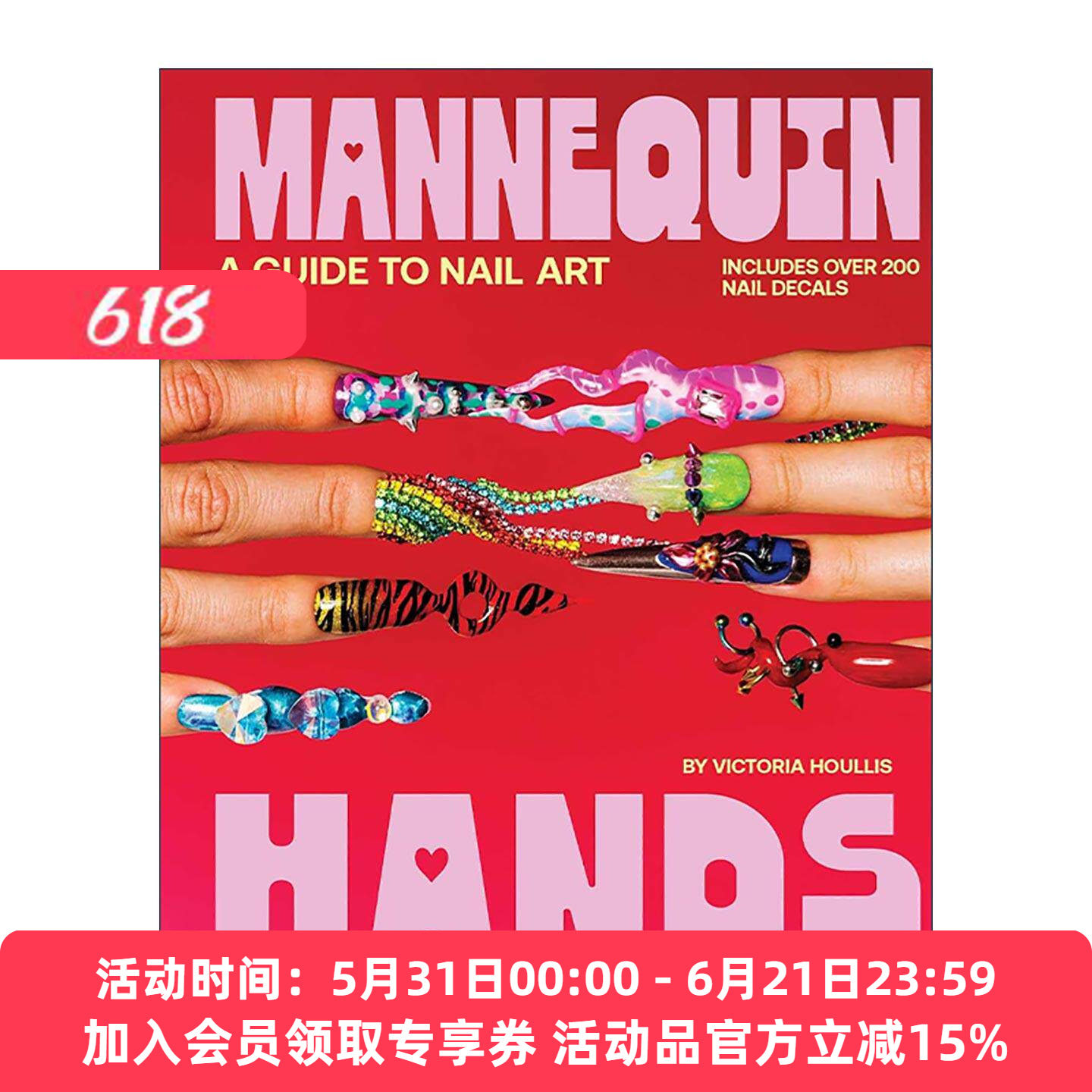英文原版 Mannequin Hands 美甲艺术指南 精装 英文版 进口英语原版书籍