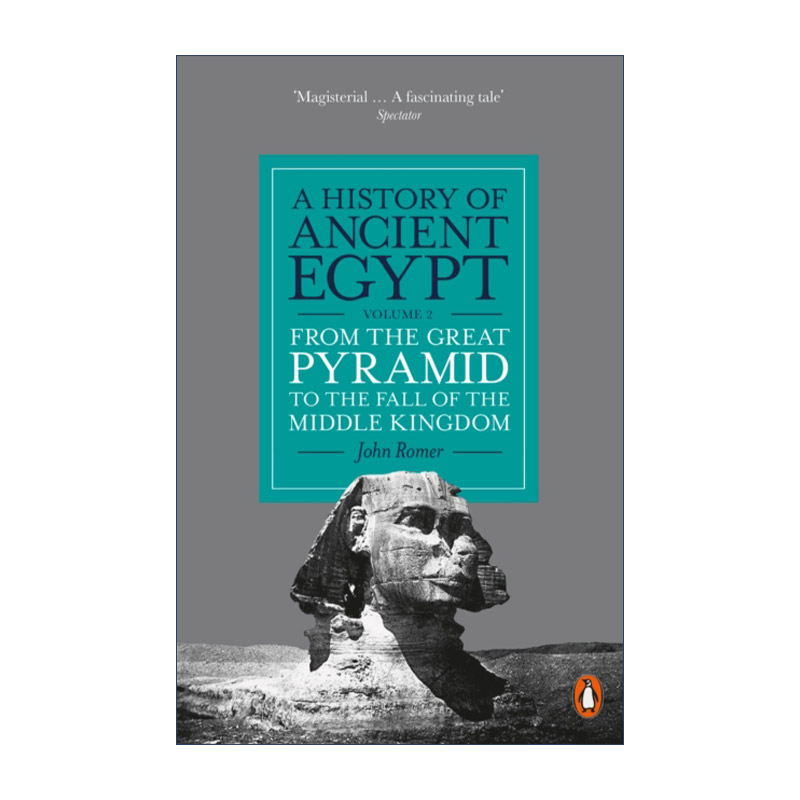 英文原版 A History of Ancient Egypt Volume 2 古埃及史 卷二 美国考古学家John Romer 英文版 进口英语原版书籍 书籍/杂志/报纸 人文社科类原版书 原图主图