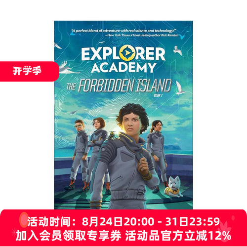 英文原版 Explorer Academy 07 The Forbidden Island 探险家学院7 禁忌之岛 英文版 进口英语原版书籍