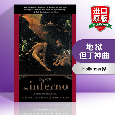 英文原版 The Inferno 地狱 但丁神曲 Hollander译 英文版 进口英语原版书籍