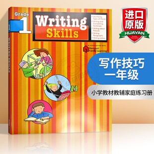 Writing Skills Grade Flash Family 写作技能一年级英文原版 1英语写作技巧Harcourt Learning小学教材教辅家庭练习册哈考特 Kids