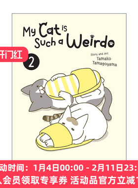 英文原版 My Cat is Such a Weirdo Vol.2 我家的猫又在干怪事了 卷二 治愈宠物漫画 今天也吸收了猫能量作者卵山玉子 英文版