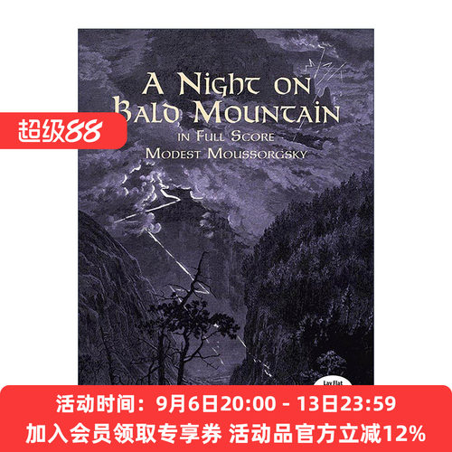 英文原版 A Night on Bald Mountain in Full Score 荒山之夜全谱 莫杰斯特·穆索尔斯基 迪士尼幻想曲 英文版 进口英语原版书籍
