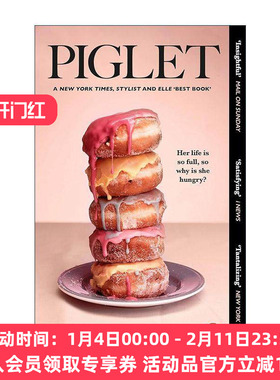 英文原版 Piglet 小猪 Lottie Hazell畅销都市女性小说 英文版 进口英语原版书籍