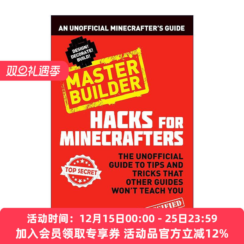 英文原版 Hacks for Minecrafters Master Builder 我的世界非官方指南 建筑生成篇 英文版 进口英语原版书籍