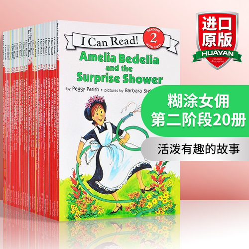英文原版糊涂女佣第二阶段