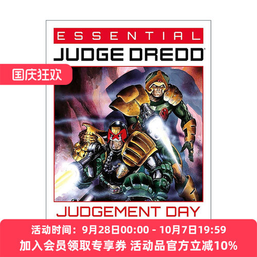 英文原版 Essential Judge Dredd Judgement Day 审判日 特警判官漫画选集 英文版 进口英语原版书籍