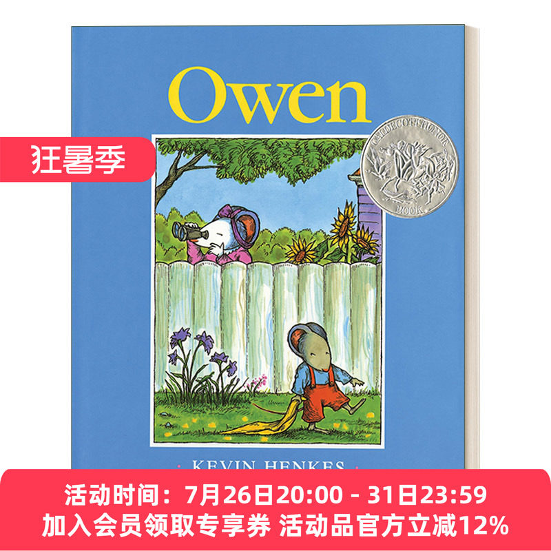 英文原版 Owen 阿文的小毯子 凯迪克银奖 儿童情绪管理 精装绘本 英文版 进口英语原版书籍