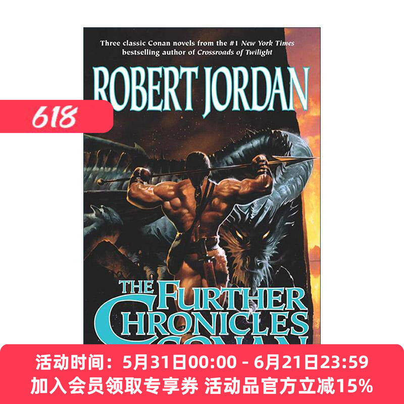 英文原版 The Further Chronicles of Conan 蛮王科南编年史3合1卷2 含高尚者科南 得意者科南 胜利者科南 罗伯特·乔丹 英文版