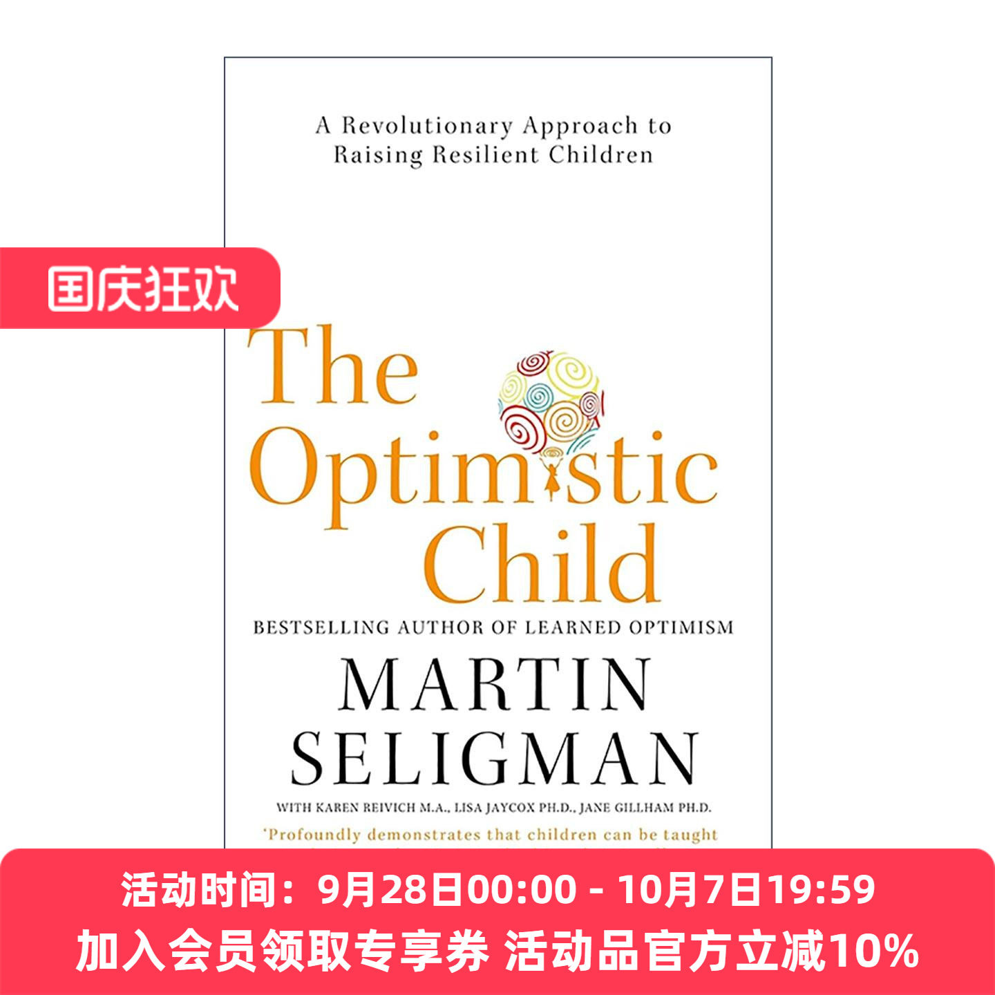 英文原版 The Optimistic Child 教出乐观的孩子 孩子受用一生的幸福经典 积极心理学之父马丁?塞利格曼 英文版 进口英语原版书籍