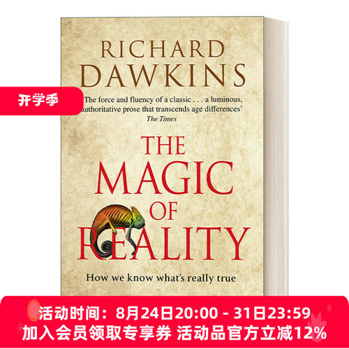 英文原版 The Magic of Reality 自然的魔法 我们怎么知道什么是真的 理查德·道金斯 英文版 进口英语原版书籍