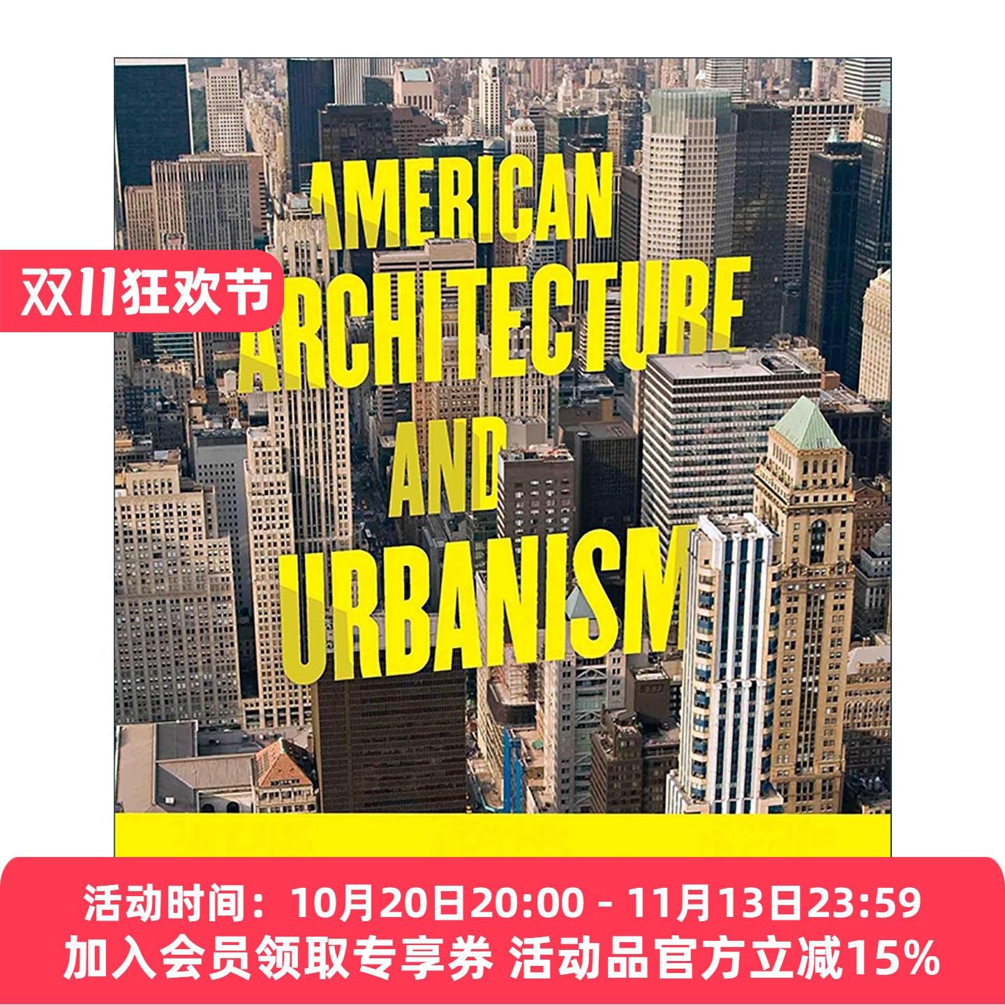英文原版 American Architecture and Urbanism 美国建筑与城市主义 城市规划史经典制作 英文版 进口英语原版书籍