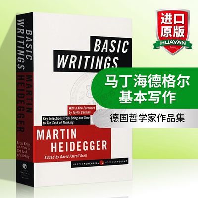 华研原版 基本写作 英文原版 Basic Writings 马丁海德格尔文集 英文版哲学类进口书 存在与时间 什么是形而上学 正版英语书籍