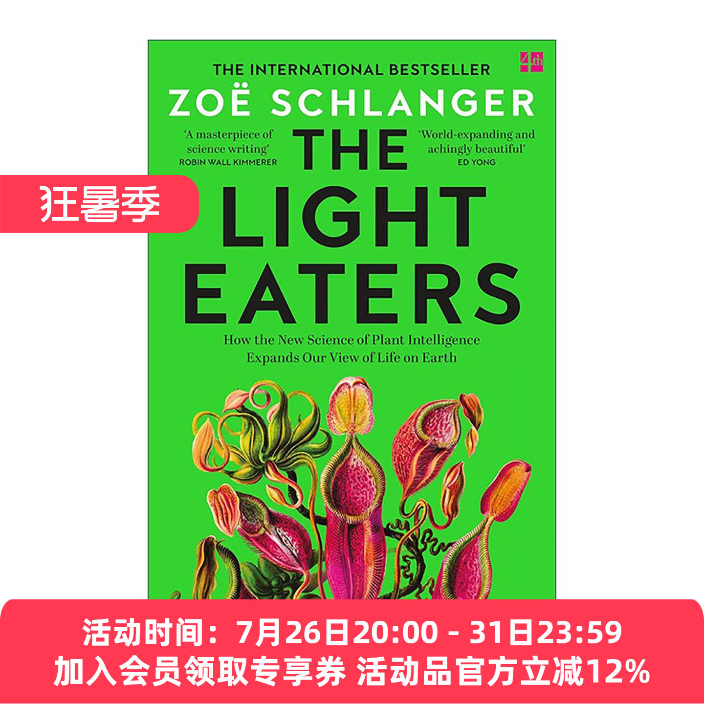 英文原版 The Light Eaters 食光者 关于植物智能的新科学 Zoe Schlanger 英文版 进口英语原版书籍