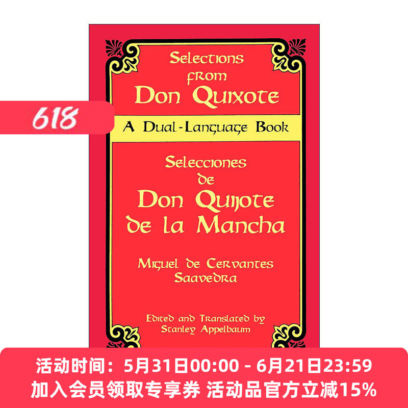堂吉诃德选集 西班牙语原版 Selections from Don Quixote 西班牙语英语双语版 Miguel de Cervantes 进口原版书籍