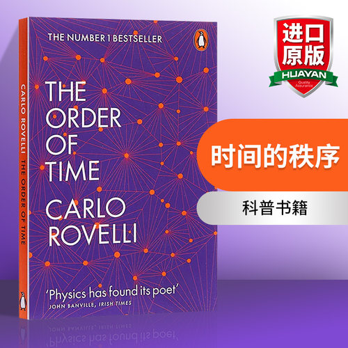 时间的秩序 英文原版 The Order of Time 物理学家卡洛罗韦利 Carlo Rovelli 英文版 进口原版英语书籍